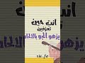 رايتك حينما تعزفين