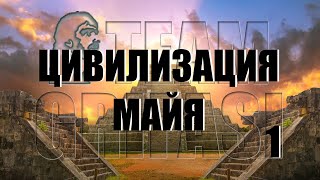 : 266 RU T, 94   1     CG Academy