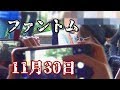 一般ギャラリーすごく多い!!スマホでだいもんが見えない!💎宝塚歌劇2018