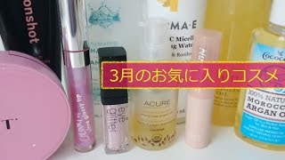 ✿3月によく使っていた、お気に入りコスメの紹介✿(スキンケア･アイハーブ多め)