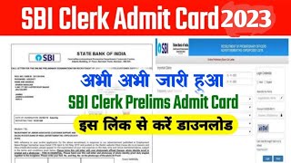 sbi clerk admit card 2023 I sbi 8424 post admit card | sbi admit card 2024 | sbi clerk new update