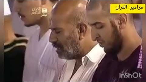 تلاوة أقل ما يقال عنها أنها ذهبية روائع فضيلة الشيخ سعود الشريم