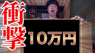 【10万円福袋】鹿島アントラーズの本気を目撃せよ！驚愕の「おまけ」に鹿サポ歓喜！