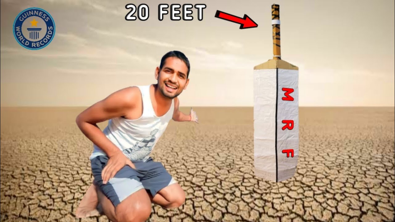 We Made World Biggest Cricket Bat हमने दुनिया का सबसे बड़ा क्रिकेट