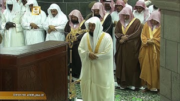 تهجد ليلة ٢٢ رمضان ١٤٣٨هـ - لفضيلة الشيخ د. خالد الغامدي - سورة البقرة ( ٢١٩-٢٥٢ )