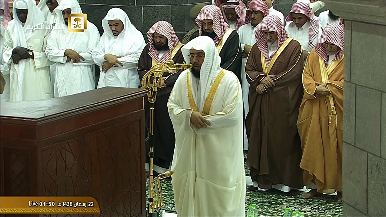تهجد ليلة ٢٢ رمضان ١٤٣٨هـ - لفضيلة الشيخ د. خالد الغامدي - سورة البقرة ( ٢١٩-٢٥٢ )