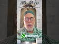منافع اسم الله الشهيد