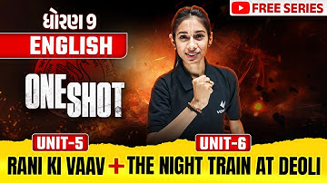 Complete Std 9 English Unit 5 & 6 in ONE SHOT | English Exam Revision | Gujarat Board 2025
