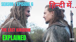 THE LAST KINGDOM SEASON 1 EPISODE 6 !!EXPLAINED IN HINDI !!NETFLIX