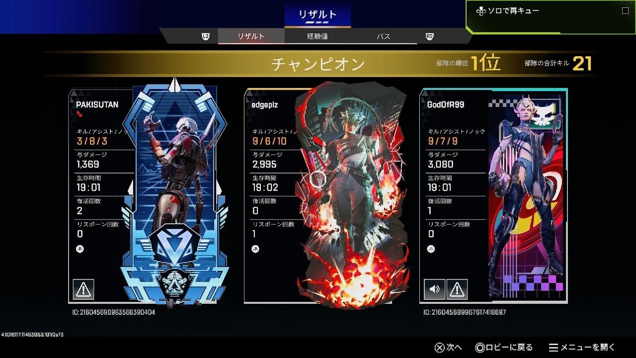 のり（感謝）/5 Apex Legends_20260907211225 - YouTube