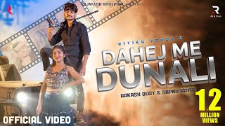 Dahej Me Dunali - दहेज में दुनाली | Aakash Dixit | Ritika Yadav | New Bhojpuri Song 2023 #viralsong