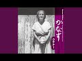 RUJIGAKU x TAHFAHKU Remixed by harikuyamaku