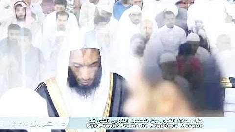 فجرية حجازية رائعة | ما تيسر من سورة آل عمران | للشيخ أحمد بن طالب بن حميد | 14-10