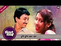 Chupi chupi keno ele  full song  milan tithi  joy banerjee  piya sengupta  eskay movies