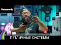 Saramonic SR-WM4C  Четверки, Девятки и Микрофон 🎥🎤🎧📢🔈