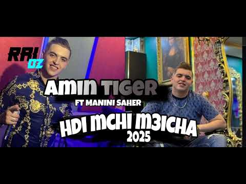 Aminé Tiger Ft Manini Saher 2025 Hdi Mchi M3icha Alo Alo REMIX 
