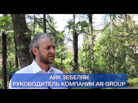 Айк Зебелян: «В Сочи завершён первый этап озеленения бывшего «Красмашевского»