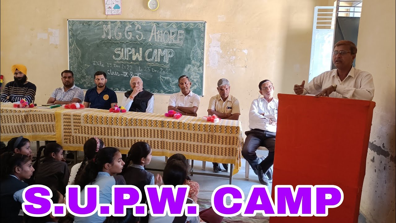 MGGS Ahore || S.U.P.W. Camp part -1