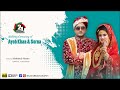 Aaj sajeya  wedding ceremony of ayob khan  sorna  cine  mahabub hasan  ekushe 2022