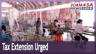KMT, DPP urge tax extension for COVID; finance ministry offers limited accommodation