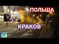 Едем в Польшу Краков. Radisson Blu Hotel | ПУТЕШЕСТВИЕ НА МАЛЬТУ