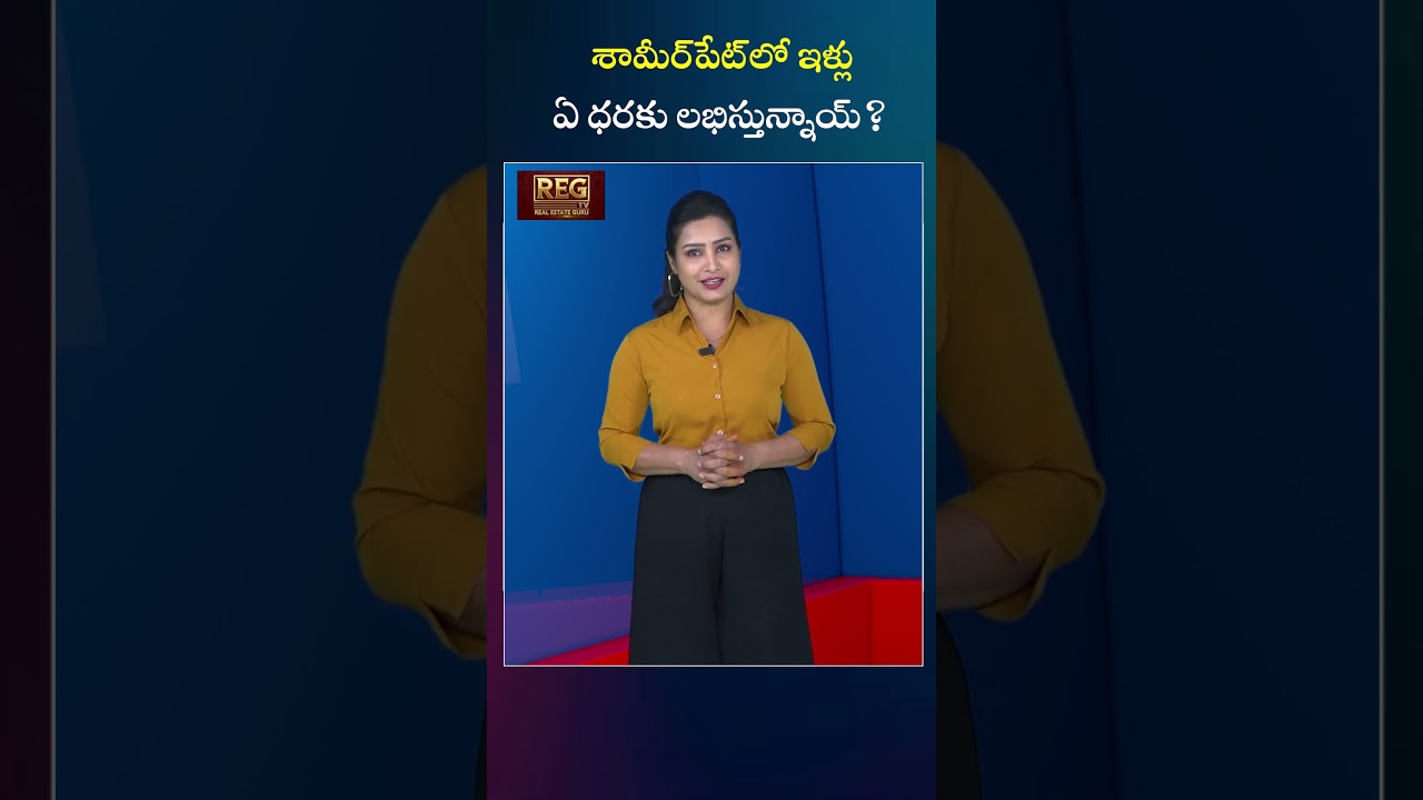 Shamirpet DTCP Property Prices Revealed in 2025 | Houses, Villas Flats & Plots Cost 