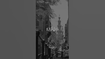 تلاوة نادرة للشيخ محمد صديق المنشاوي من سورة غافر #المنشاوي #سورة_غافر