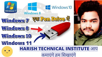 How To Create Multi Bootable Pendrive in Hindi, Multiboot Pendrive Kaise Banaye, #Windows 7, 10, 11