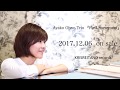 大野綾子トリオ 『First movement』 2017.12.06 on sale