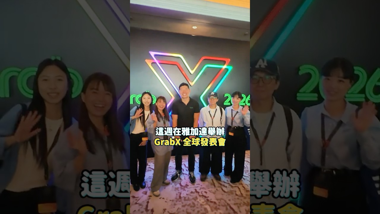 誰想到的亞洲人友善功能啦！跟朋友共乘居然能按照距離分帳