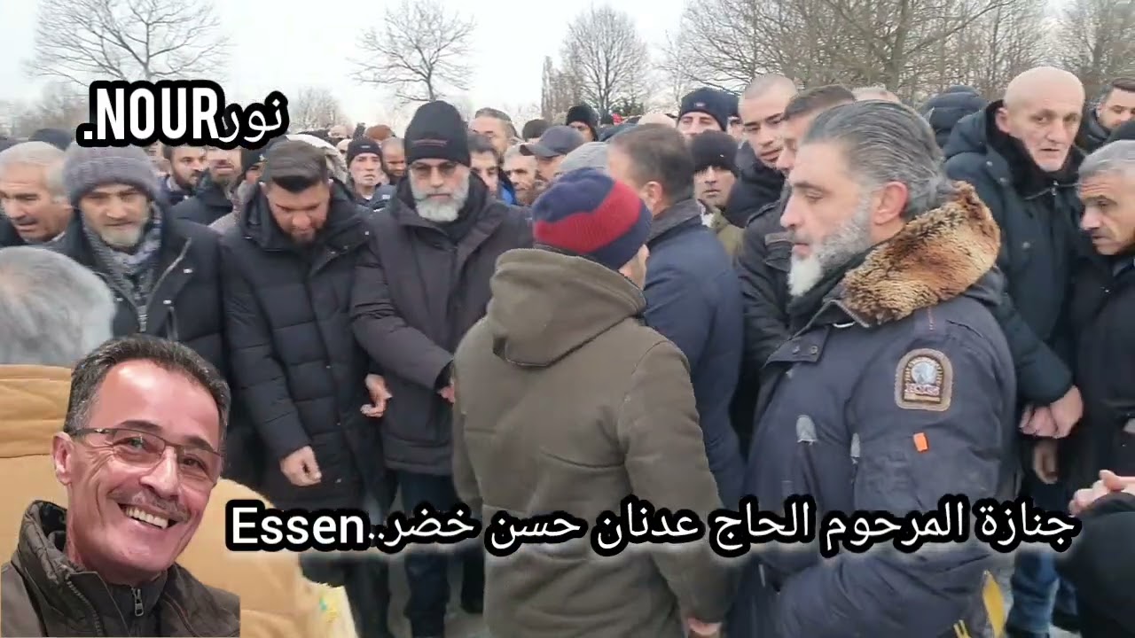 نورNour.إنا لله وإنا إليه راجعون