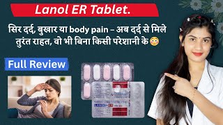 Lanol Er Tablet Uses In Hindi Paracetamol Extended Release Tablets 650 Mg In Hindi Price