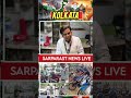 Ye khabar specially #Gen_Z keliye hai zarur Sune l Yuva l Naujawan l Bike riding