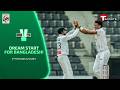 ৪ উইকেটে পাকিস্তানকে ব্যাকফুটে পাঠাল বাংলাদেশ! | T Sports