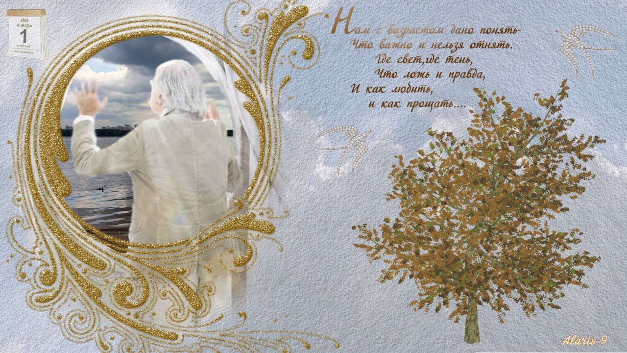 Я жизнь не тороплю...Вахтанг Кикабидзе. - YouTube