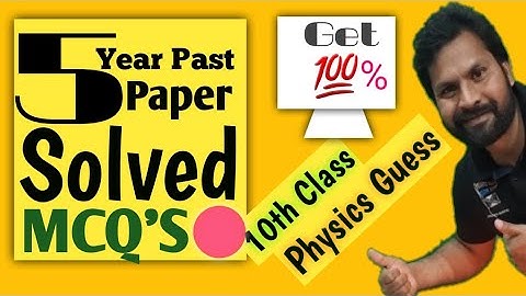 10th class physics guess paper 2022 |  physics paper scheme 2022 |  guess paper physics 2022