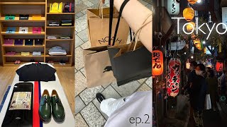 JPN) 도쿄 여행 ep.2 쇼핑하고 토모랑 오모이데요코초🥢 #原宿 #表参道
