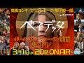 【映画監督スーパースター列伝】『ベネデッタ』とポール・ヴァーホーベン超入門　高橋ヨシキ+てらさわホーク+柳下毅一郎　#blackholetv