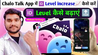 Chalo Talk App Me ID Level increase Kaise Kare 📈🔝 PK MAURYA 3.0 #chalotalkapp screenshot 3
