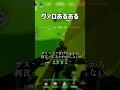 ヴァロあるある ヴァイパーズピットの中はガスマスク付けないといけないから意思疎通が難しい