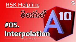 Famous #Angular-10 in Telugu #05  Interpolation Angular-10 in Telugu || RSK Helpline Wealth