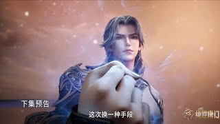 SOUL LAND 2 EPISODE 166 SUB INDO TERBARU