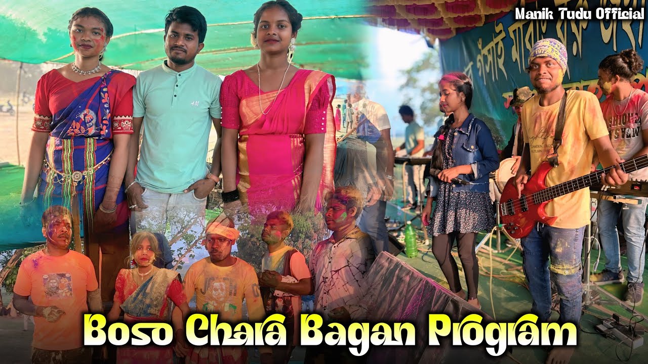 Boso chara Bagan Program // Santali Vlog Video // @ManikTuduOfficial