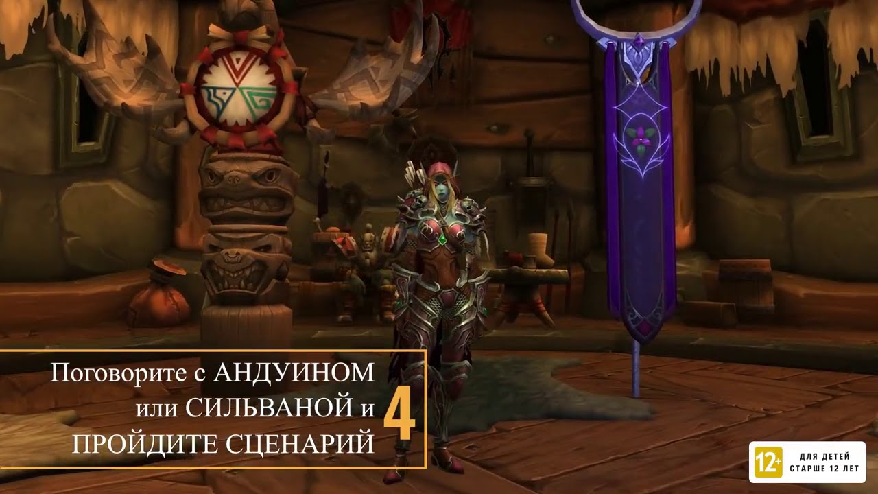 World of Warcraft — союзные расы первые шаги YouTube