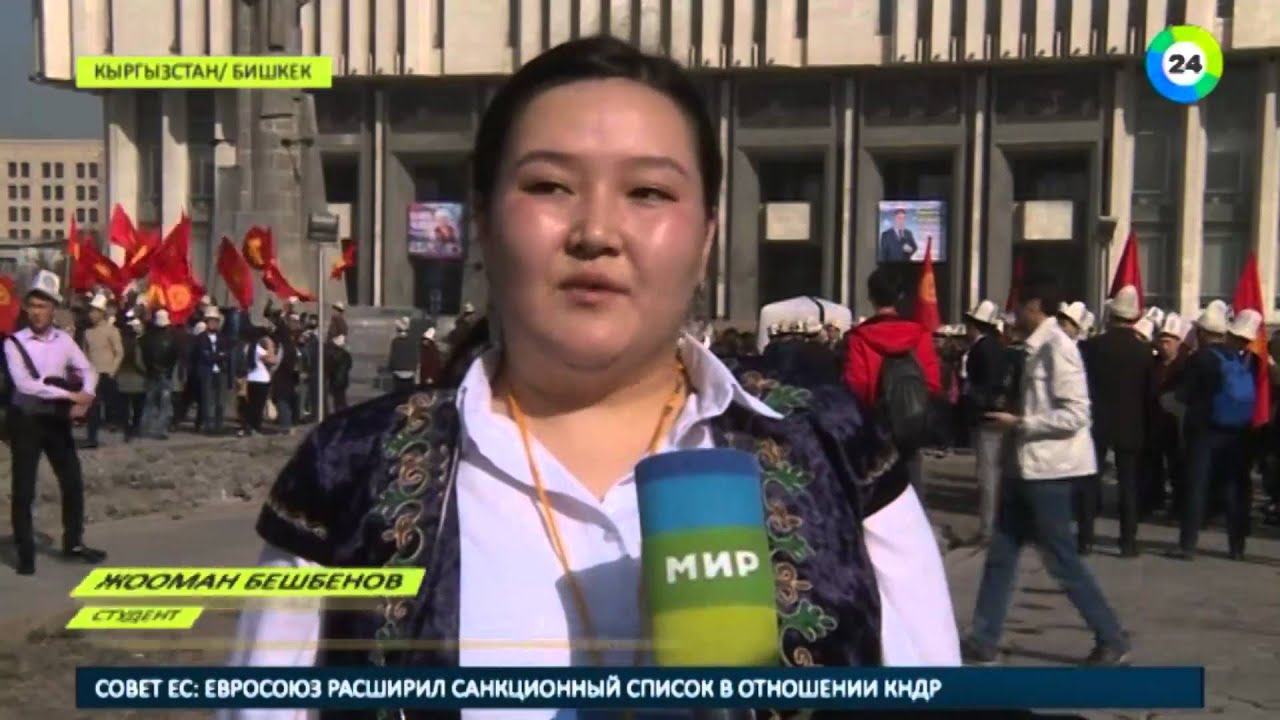 Сшит колпак по-колпаковски: в Кыргызстане отметили день национального ...