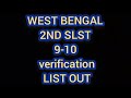 West bengal ssc 2nd slst 9-10 verification list published/cut off marks