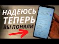 Это НУЖНО Отключать на своем ANDROID устройстве!!!