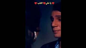 Shorts حليم وميرفت امين ابعد الخوف عن رموشك واغنية يا خلي القلب 