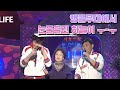 고딩 강하늘 눈물의 3승도전기with할머니 [full영상]