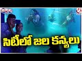 Marine Park Underwater Exhibition At Kukatpally | V6 Teenmaar